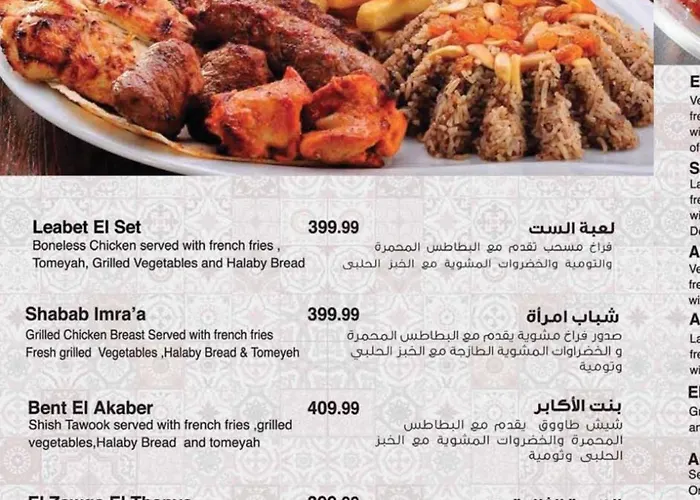 Elegant & Aqua Park Direct Lagoon View Free Wi-fi Sheikh